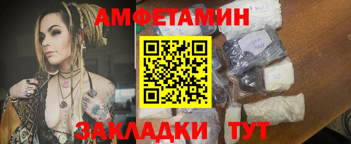 Amphetamine Premium  Вход с VPN  Амфетамин  Малоярославец 