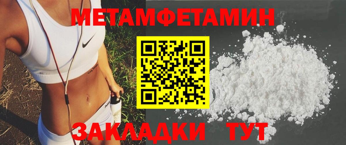 АМФЕТАМИН VHQ Малоярославец