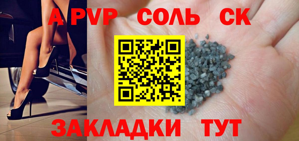 Alfa_PVP мука  А ПВП СК КРИС  Вход с VPN  A PVP  Малоярославец  Альфа ПВП СК КРИС 