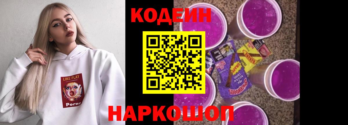 КОКАИН  Вход с VPN  ГАШИШ  Малоярославец  ТГК  Гашиш  МЕФ кристаллы  A-PVP СК кристаллы  МАРИХУАНА 