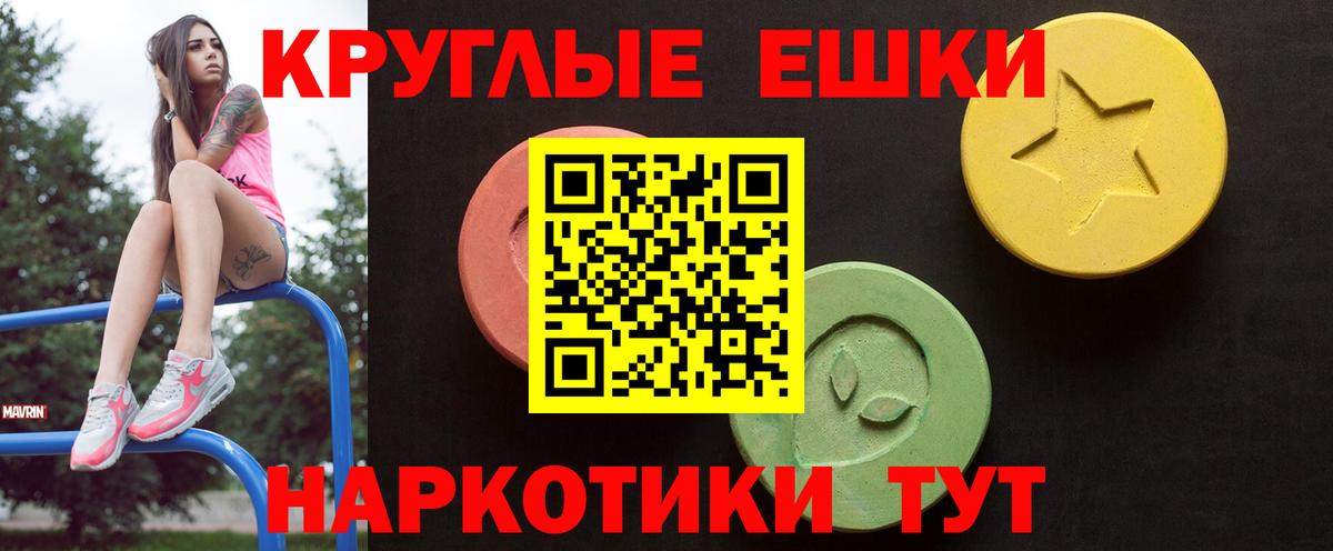 Экстази  omg зеркало  Вход с VPN  ЭКСТАЗИ диски  Малоярославец  Ecstasy Дубай  купить наркотики сайты 