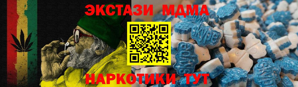 Ecstasy 250 мг Малоярославец