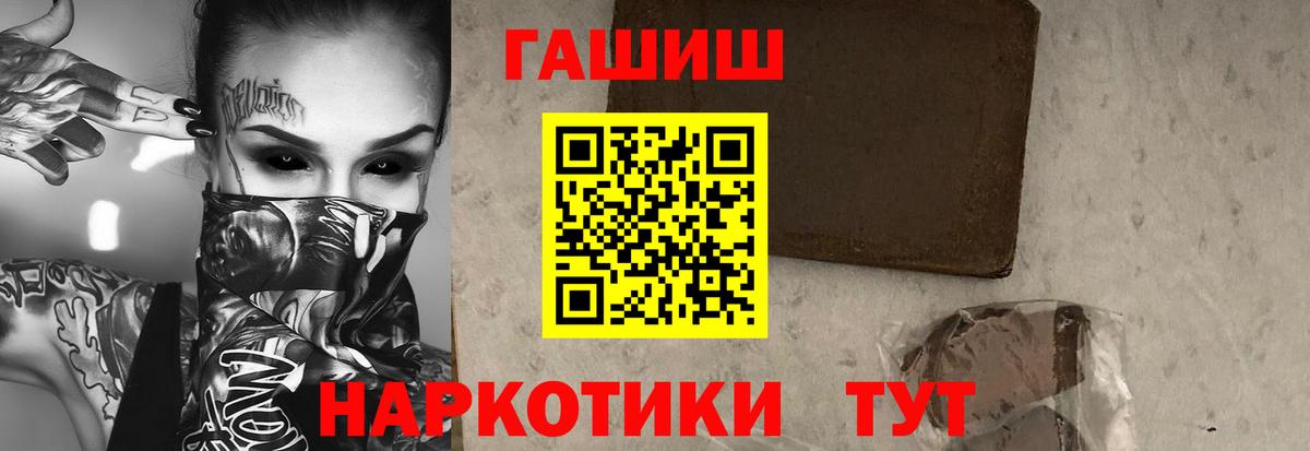 ГАШИШ Cannabis Малоярославец