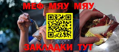 прущая мука Среднеуральск