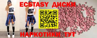 шишки Донской