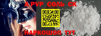 шишки Донской