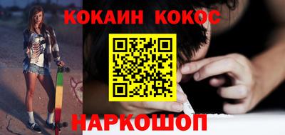 шишки Донской