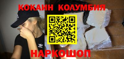 шишки Донской