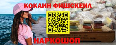 шишки Донской