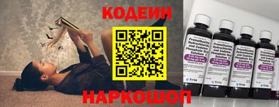 шишки Донской