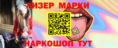 jwh Донецк
