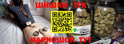 шишки Донской