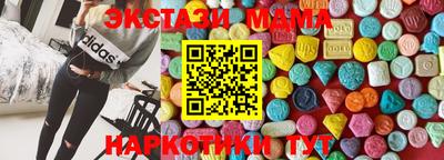 шишки Донской