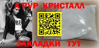 тгк Старая Купавна