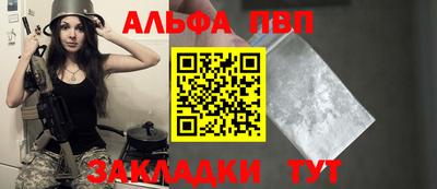 шишки Донской