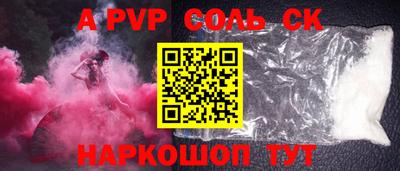 jwh Донецк