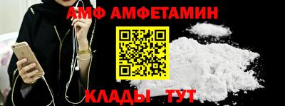 jwh Донецк