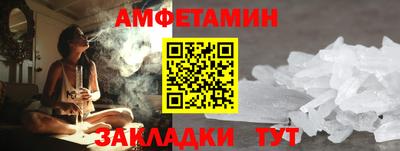 шишки Донской