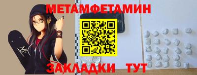шишки Донской