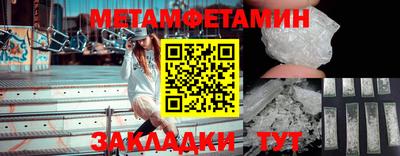 jwh Донецк