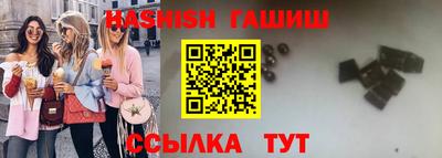 шишки Донской