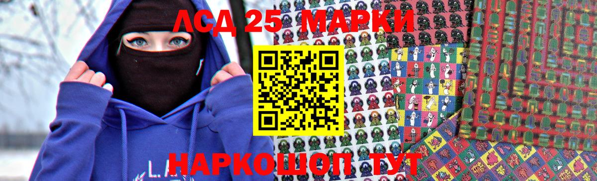 Малоярославец  Лсд 25 экстази кислота  Вход с VPN  LSD-25 экстази ecstasy 