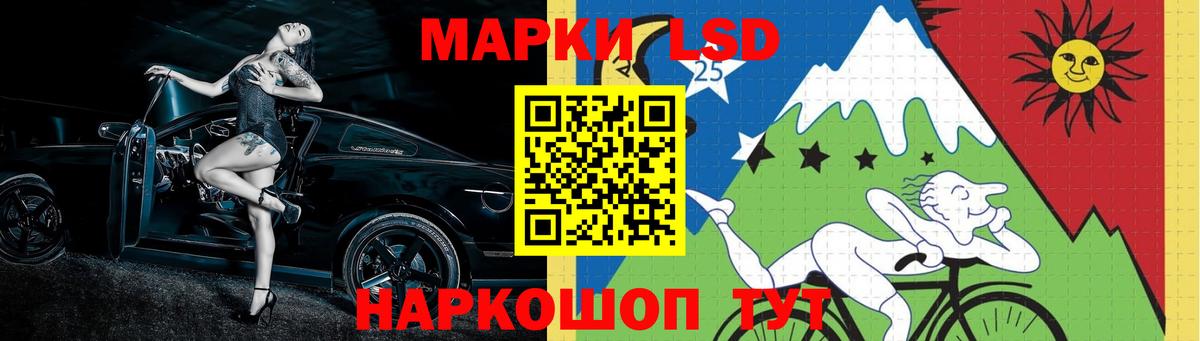 Лсд 25 экстази кислота Малоярославец