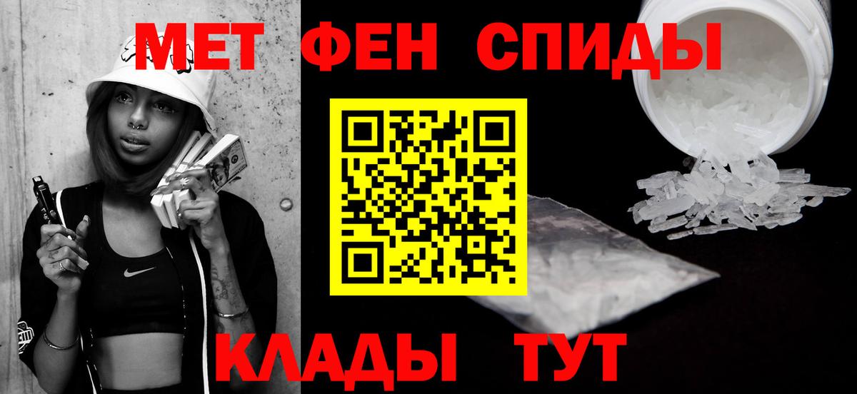 Малоярославец  Метамфетамин винт  Вход с VPN  Метамфетамин винт 