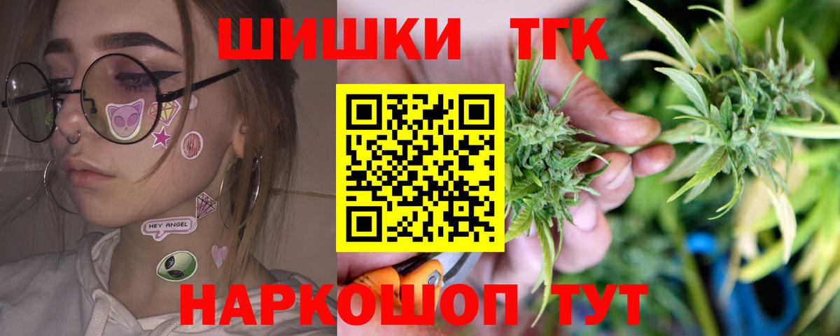 Бошки марихуана AK-47 Малоярославец
